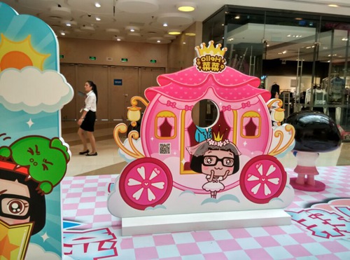 展板