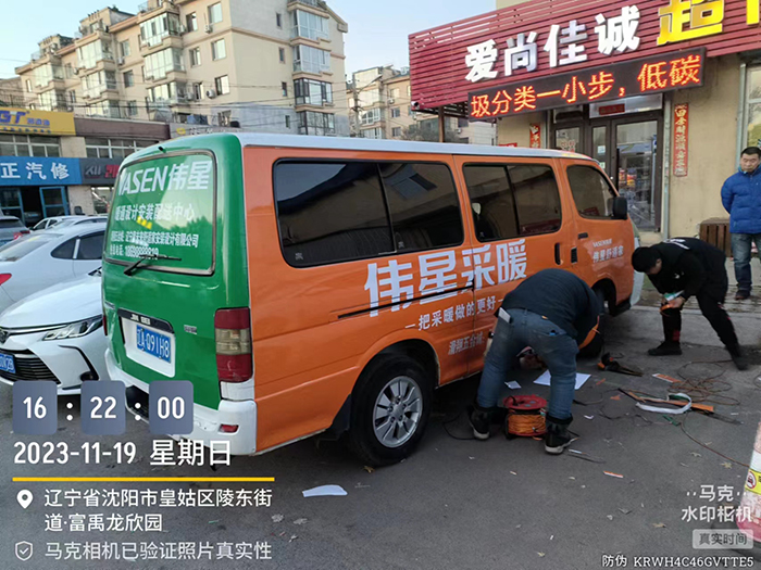 車(chē)體廣告