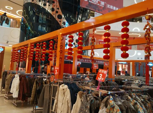 實(shí)景展示